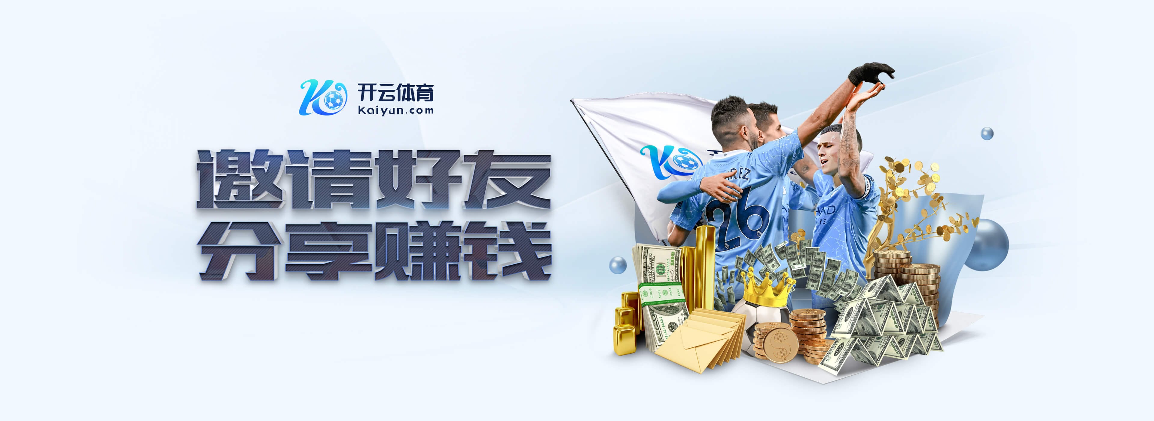 马竞主场对阵塞维利亚大名单:格列兹曼领衔,巴里奥斯缺席